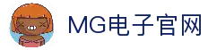 MG电子试玩|Microgaming-世界第一电子游艺平台